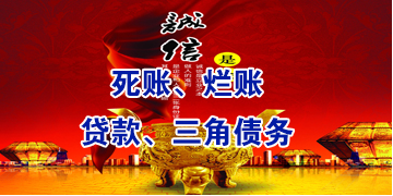 娄底要债公司